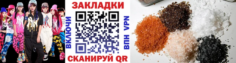 Купить наркотики сайты Калтан Кокаин  mega как войти  Альфа ПВП  Каннабис  Гашиш 