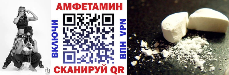 АМФЕТАМИН VHQ  Калтан 
