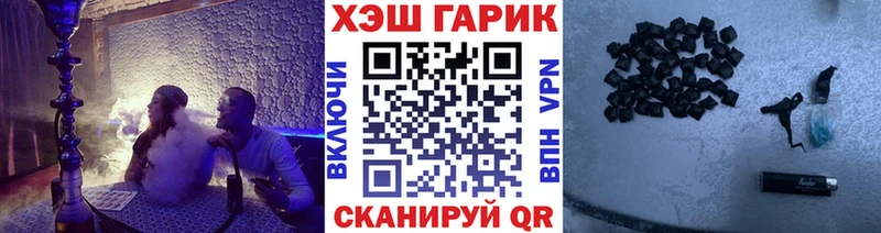ГАШ Premium Калтан