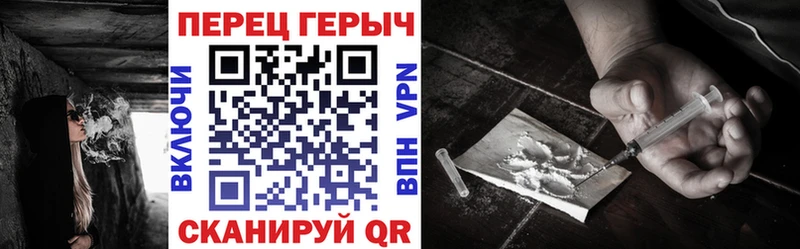 купить  цена  Калтан  Героин Heroin 
