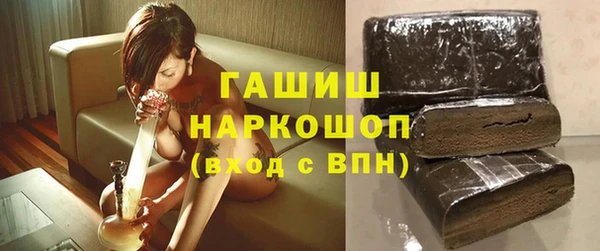 бутират Нягань