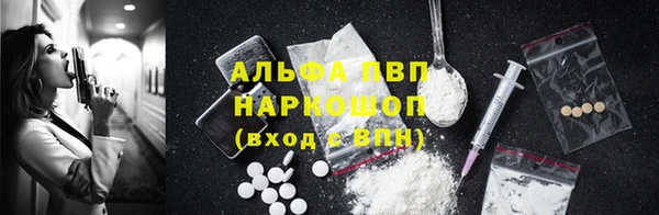 стаф Алексеевка