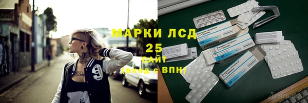 стаф Алексеевка