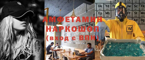 стаф Алексеевка