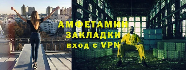 стаф Алексеевка