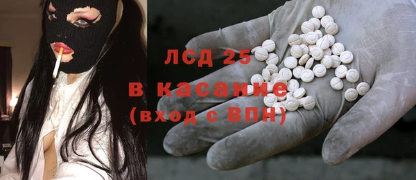 стаф Алексеевка