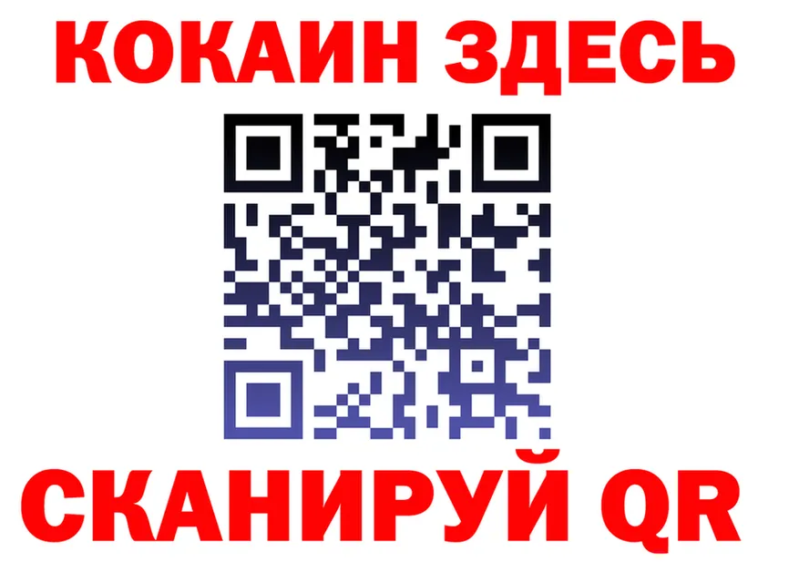 МЯУ-МЯУ 4 MMC как зайти это mega Калтан