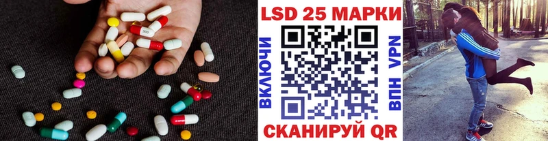 магазин    Калтан  ЛСД экстази кислота 