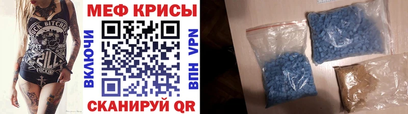 МЯУ-МЯУ 4 MMC  дарнет шоп  Калтан 