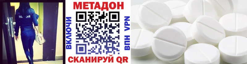 хочу   Калтан  Метадон мёд 