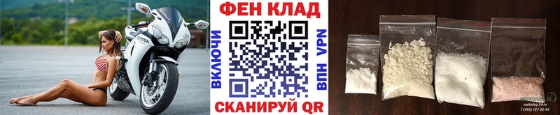 дарк нет клад Калтан Первитин мет