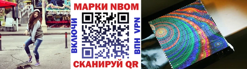 Наркотические марки 1,8мг Калтан
